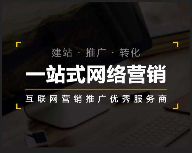 鼎湖企业如何怎么利用网络推广抓取潜在客户