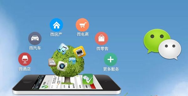 鼎湖分析企业微信公众号平台开发的优势有哪些？