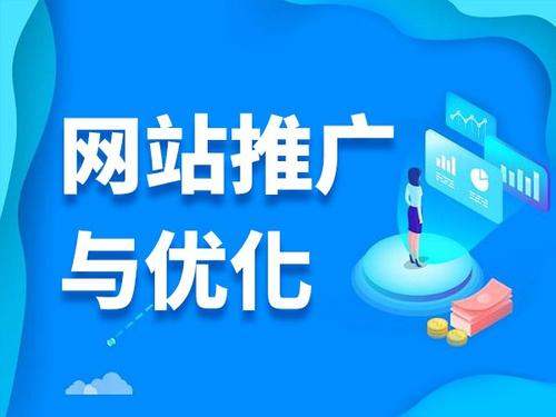 鼎湖电商类网络推广如何做才有更好的效果