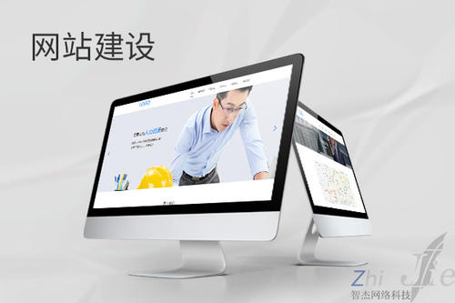鼎湖网站建设公司分析网页设计如何提升吸引力