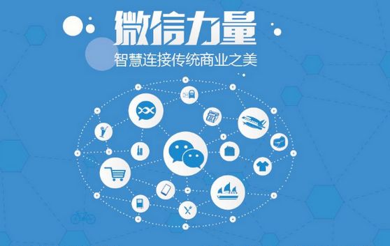 鼎湖微信开发可以帮助企业解决哪些难题？如何做呢？