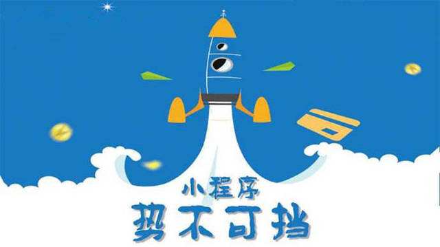 鼎湖微信小程序开发如何助力传统零售商突破经营难题