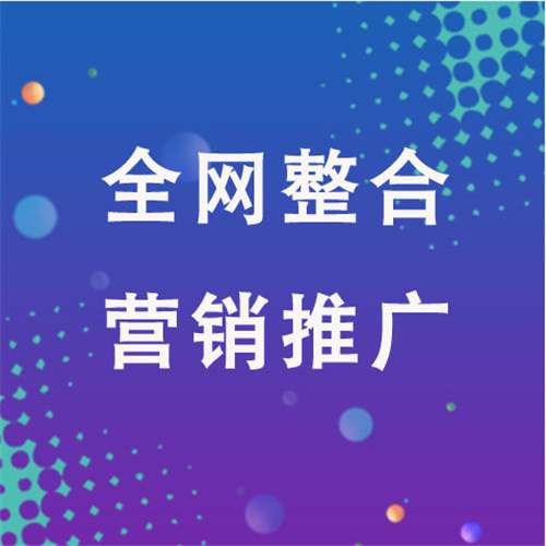 鼎湖企业网络推广老是没有客户的原因是什么呢