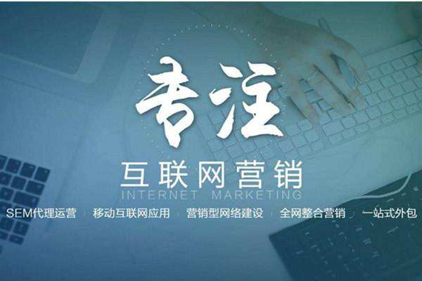 鼎湖电商行业做网络推广需要具备的条件有哪些