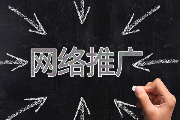 鼎湖网络推广公司介绍几个企业软文推广的发布平台