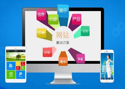 鼎湖如何进行网站设计才能突出产品的优势