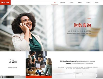 鼎湖金融财务
