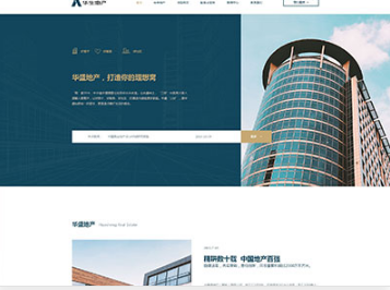 鼎湖华盛地产，打造你的理想窝